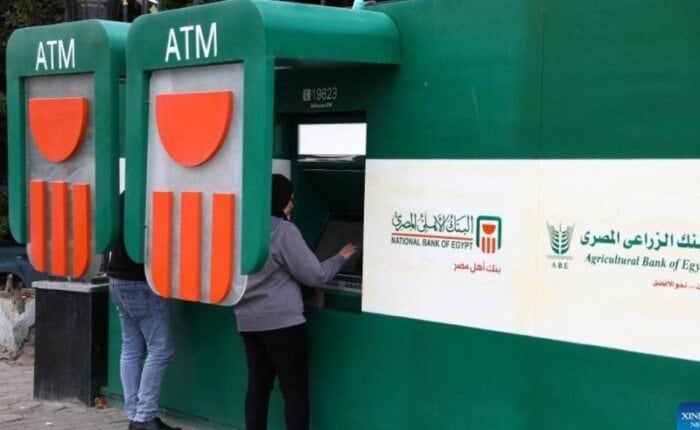 عودة خدمات ATM وإنستاباي بعد الانتقال للتوقيت الشتوي عودة خدمات ATM وإنستاباي بعد الانتقال للتوقيت الشتوي
