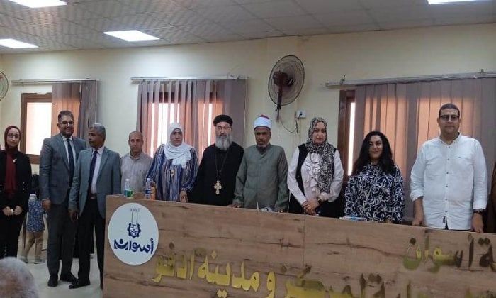 تمكين الشباب والمرأة محور ندوة عن الشمول المالى والتحول الرقمى بأسوان تمكين الشباب والمرأة محور ندوة عن الشمول المالى والتحول الرقمى بأسوان