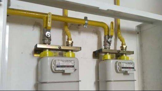 دفع فاتورة الغاز المنزلي أونلاين