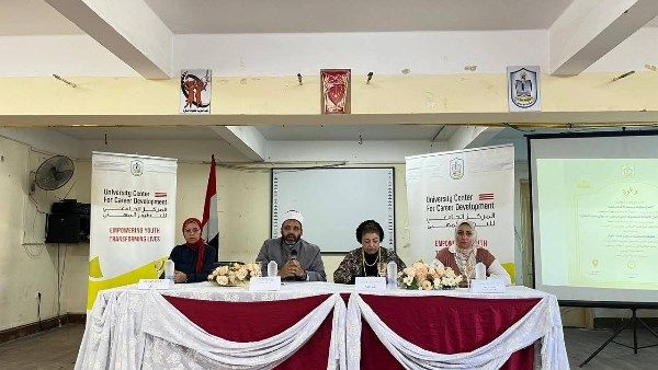 صحح مفاهيمك.. الأوقاف تنظم قافلة دعوية بكلية التربية للطفولة بجامعة بورسعيد صحح مفاهيمك.. الأوقاف تنظم قافلة دعوية بكلية التربية للطفولة بجامعة بورسعيد