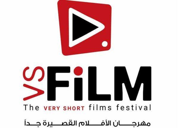 بعد مشاركته في مهرجان VS-FILM.. قصة فيلم «ألبومين صور» للمخرج أحمد ربيع بعد مشاركته في مهرجان VS-FILM.. قصة فيلم «ألبومين صور» للمخرج أحمد ربيع