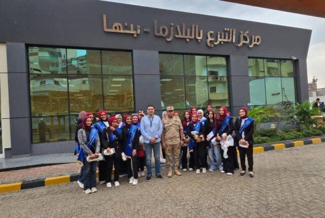 طلاب جامعة بنها يتفقدون مركز التبرع بالبلازما ببنها طلاب جامعة بنها يتفقدون مركز التبرع بالبلازما ببنها