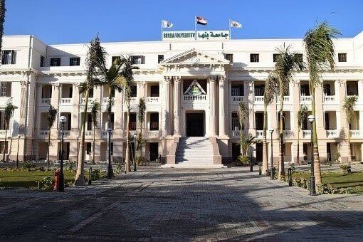 فتح باب تسجيل المقررات الدراسية للمتخلفين عن التسجيل بتجارة بنها فتح باب تسجيل المقررات الدراسية للمتخلفين عن التسجيل بتجارة بنها