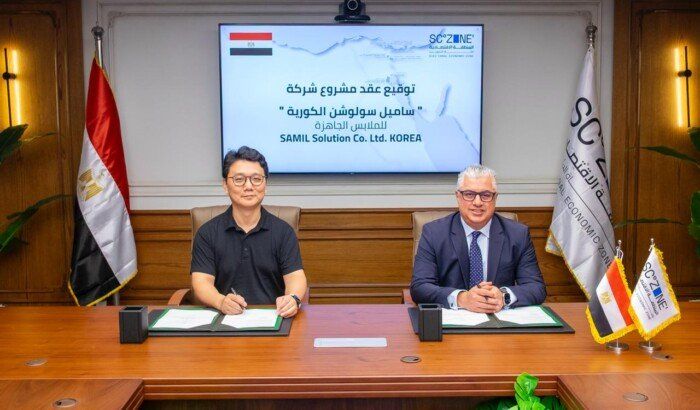 استثمار كوري جديد في قناة السويس: توقيع عقد استثمار كوري جديد في قناة السويس: توقيع عقد