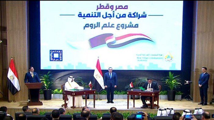 «مدبولي» يشهد توقيع عقد شراكة استثمارية مصرية - قطرية لتنمية علم الروم (بث مباشر) «مدبولي» يشهد توقيع عقد شراكة استثمارية مصرية - قطرية لتنمية علم الروم (بث مباشر)