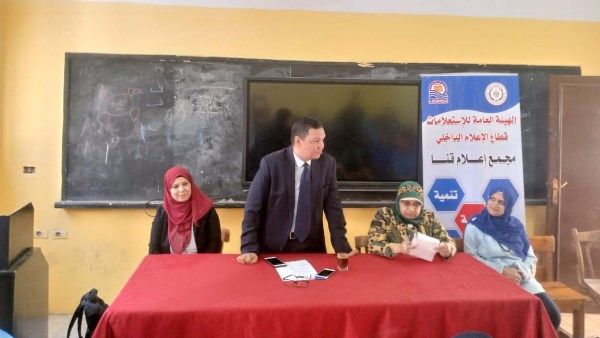 مجمع إعلام قنا يناقش الجرائم الإلكترونية وكيفية مواجهتها مع طلاب المدارس مجمع إعلام قنا يناقش الجرائم الإلكترونية وكيفية مواجهتها مع طلاب المدارس