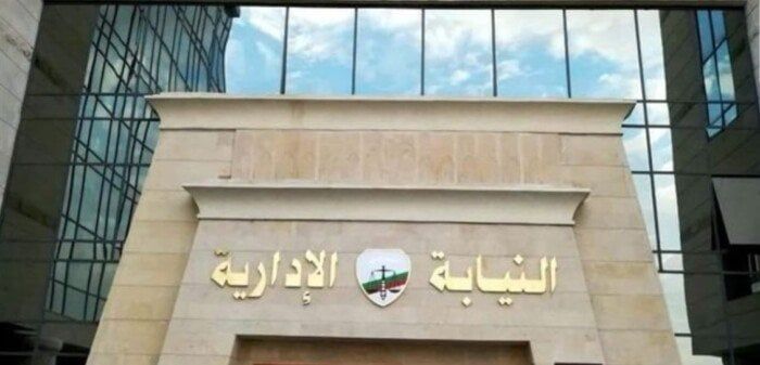 عبر منصتها الرقمية.. «النيابة الإدارية» تطلق برنامجًا تدريبيًا حول الإشراف على انتخابات النواب عبر منصتها الرقمية.. «النيابة الإدارية» تطلق برنامجًا تدريبيًا حول الإشراف على انتخابات النواب