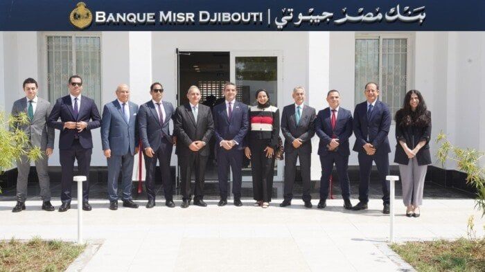 أثناء فعاليات بنك مصر افتتاح فرع البنك في دولة جيبوتي