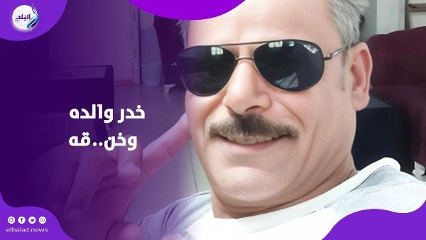 الابن العاق في طنطا.. ينهي حياة والده أثناء نومه بسبب المال الابن العاق في طنطا.. ينهي حياة والده أثناء نومه بسبب المال