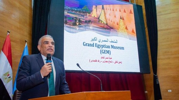 جامعة طنطا تحتفل بافتتاح المتحف المصري الكبير في ليلة تاريخية | صور جامعة طنطا تحتفل بافتتاح المتحف المصري الكبير في ليلة تاريخية | صور