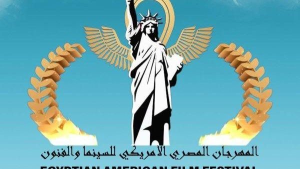 «رحلة مع إيقاف التنفيذ» يتوج طلاب إعلام بني سويف بجائزة دولية مرموقة