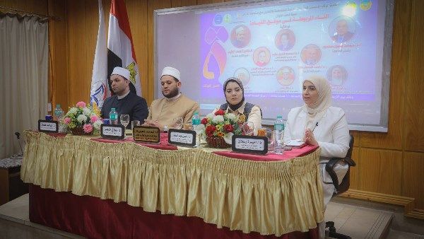 بالتعاون بين الأزهر وجامعة طنطا.. ندوة حول دور المرأة في بناء الأسرة