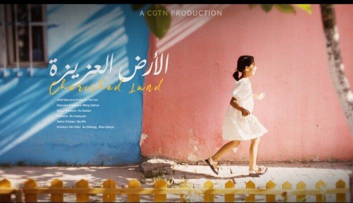 الوثائقي الصيني «الأرض العزيزة» بعروض مهرجان القاهرة السينمائي الوثائقي الصيني «الأرض العزيزة» بعروض مهرجان القاهرة السينمائي