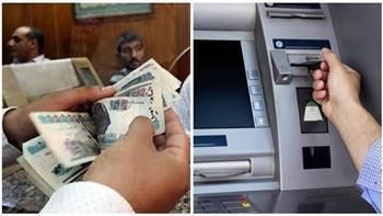 معاش تكافل وكرامة