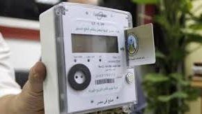 كهربا مسبق الدفع