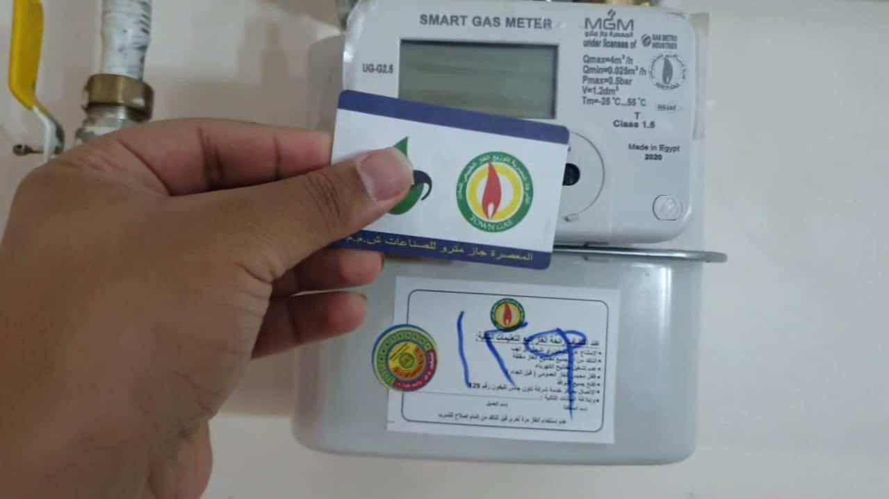 عداد الغاز مسبق الدفع