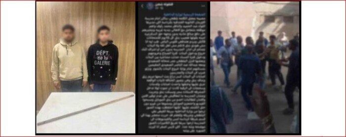 مزاح انتهى داخل قسم الشرطة.. الداخلية تضبط المتهمين بالتعدي على طالبات بكرداسة مزاح انتهى داخل قسم الشرطة.. الداخلية تضبط المتهمين بالتعدي على طالبات بكرداسة