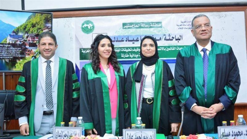 من الخيال إلى الحقيقة.. كتاب يرسم خريطة الذكاء الاصطناعى والميتافيرس لـ مونيكا عياد - الفجر سبورت