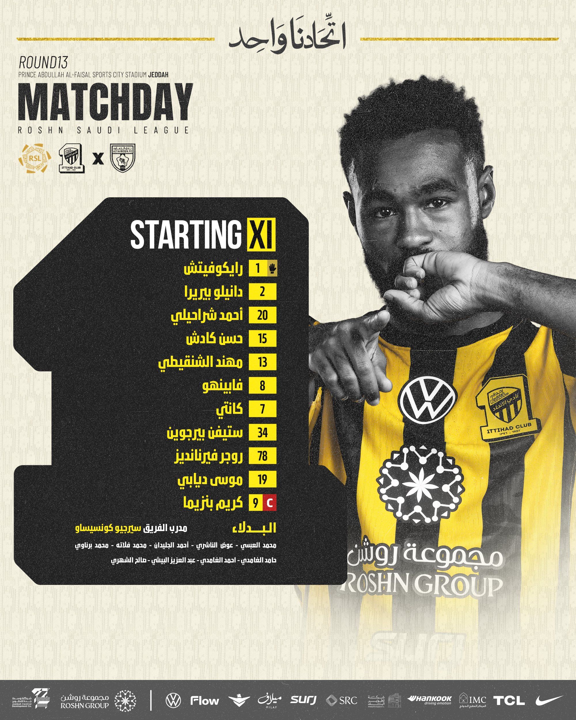 كريم بنزيما يقود هجوم الاتحاد ضد التعاون فى الدوري السعودي - الفجر سبورت