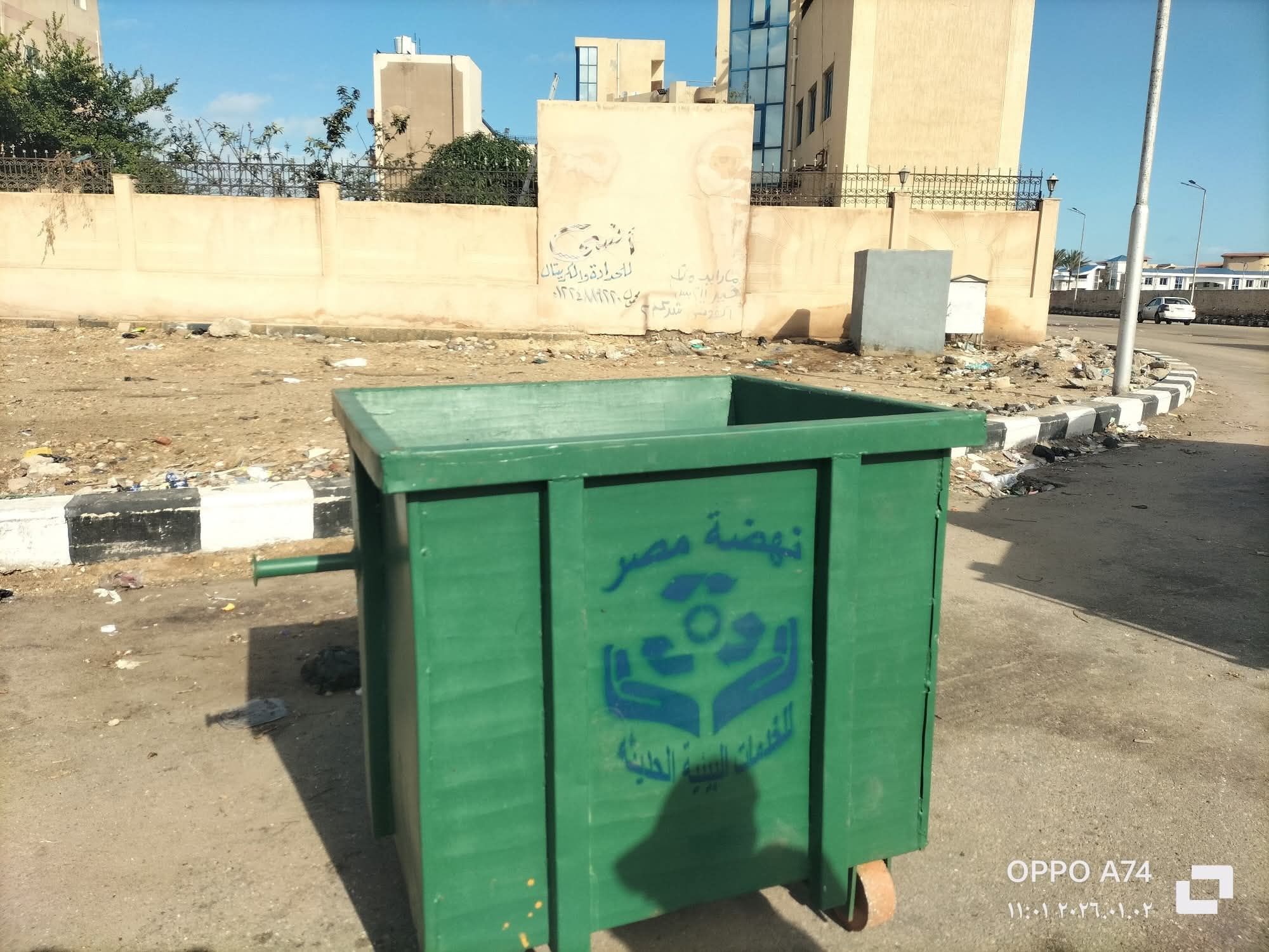 تكثيف أعمال النظافة بزهور بورسعيد وتوزيع حاويات جديدة لخدمة المواطنين - الفجر سبورت