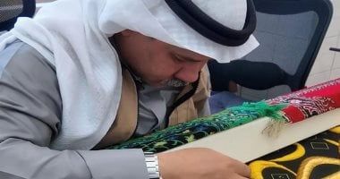 قدسية الصنعة وعظمة الإرث.. تعرف على تفاصيل مراحل صنع كسوة الكعبة - الفجر سبورت