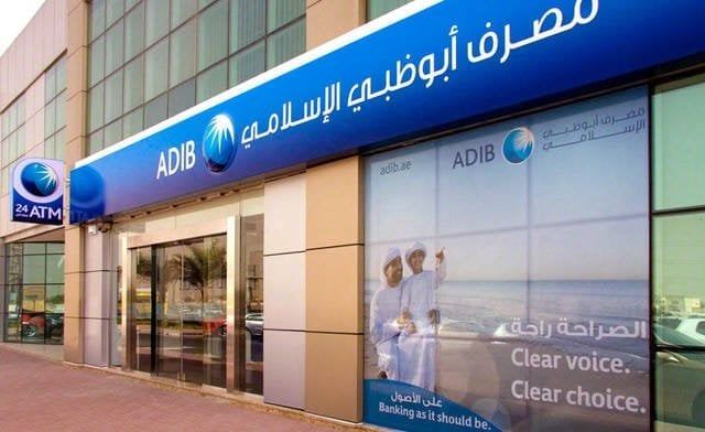 بعائد 18.25%.. حساب توفير الغني بلس من مصرف أبوظبي الإسلامي - الفجر سبورت
