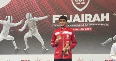 عبد الرحمن طلبة يفوز بذهبية كأس العالم لسلاح الشيش ناشئين بالفجيرة - الفجر سبورت
