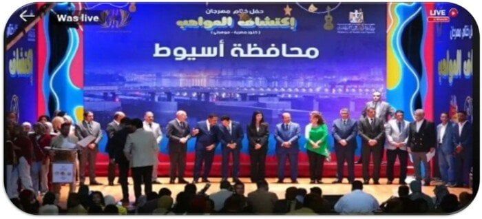 تشغيل 170 ملعب نجيل وتنفيذ 12 ألف مشروع لشباب أسيوط - الفجر سبورت