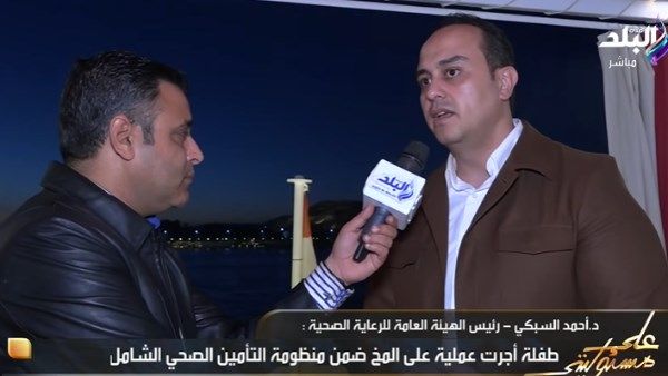 عمليات بالغة التعقيد .. الرعاية الصحية: مفيش مواطن هيشيل هم العلاج - الفجر سبورت