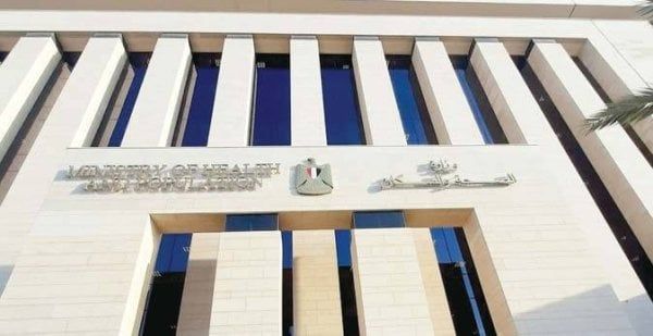 الصحة: إغلاق 18 مركزًا غير مرخص لعلاج الإدمان في القاهرة والقليوبية والشرقية - الفجر سبورت