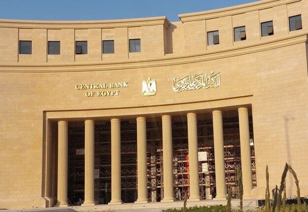 البنك المركزي يطرح أذون خزانة بقيمة 160 مليارا جنيه يومي الأحد والاثنين المقبلين - الفجر سبورت