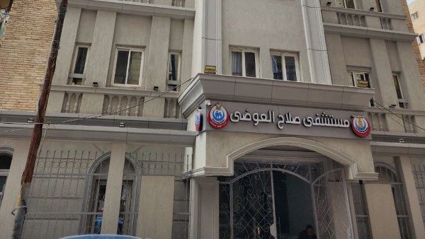 الصحة: تقديم 8.2 مليون خدمة طبية علاجية ووقائية بالإسكندرية خلال عام 2025 - الفجر سبورت