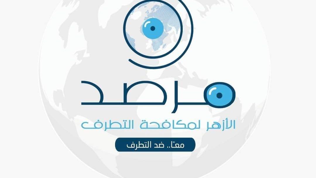 مرصد الأزهر: مسلمو أستراليا يبيتون في المساجد لحمايتها من موجة الإسلاموفوبيا - الفجر سبورت