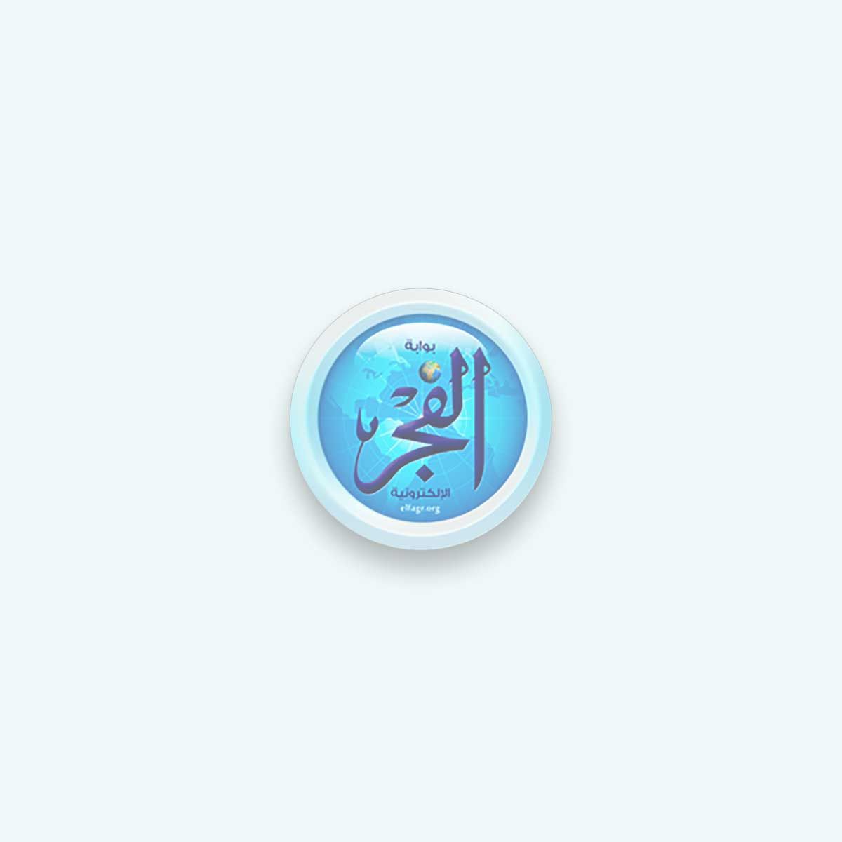 الاحتلال الإسرائيلي يسحب صلاحيات التنظيم والبناء في المسجد الإبراهيمي من بلدية الخليل لصالح لجنة إسرائيلية