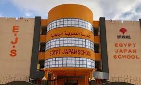 الشروط والخطوات.. رابط التقديم في المدارس المصرية اليابانية 2026 - الفجر سبورت