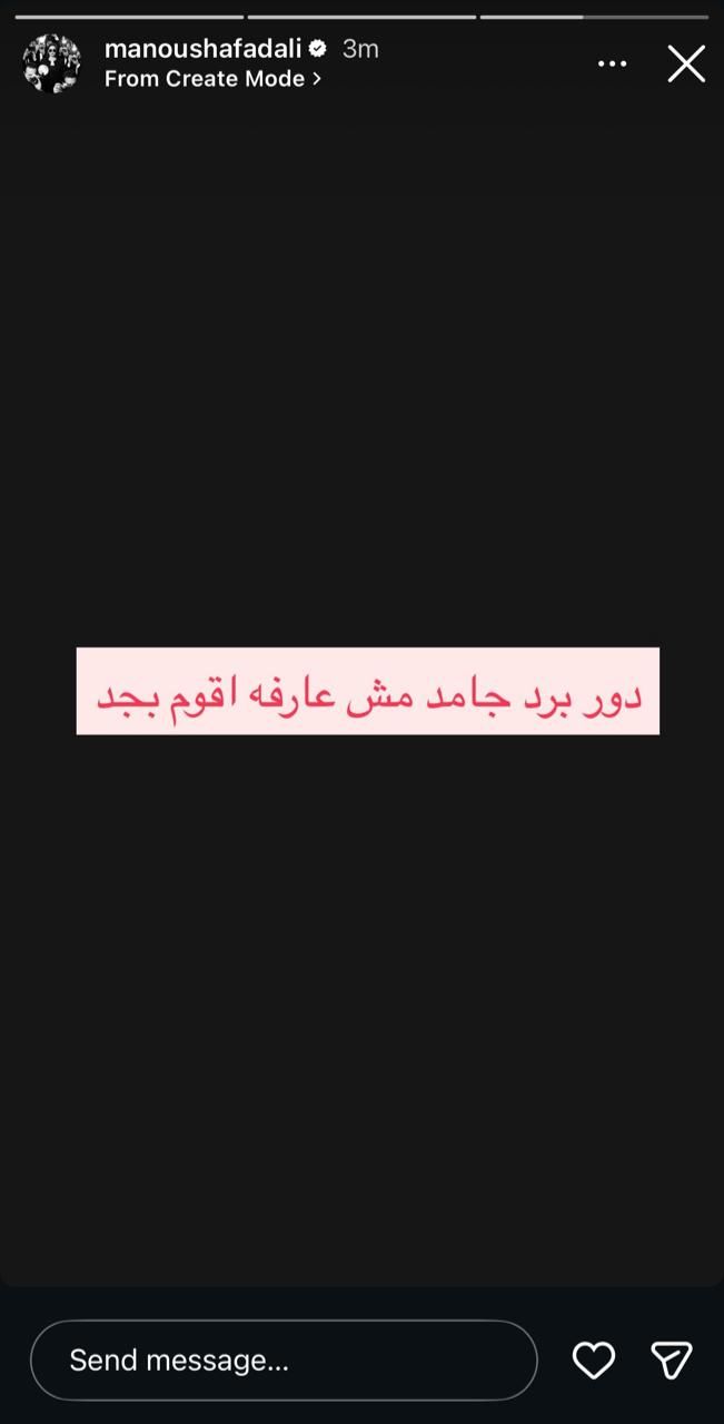منة فضالي تمر بوعكة صحية وتثير قلق جمهورها - الفجر سبورت