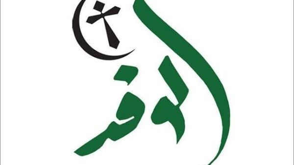 اليوم.. بدء تلقي طلبات الترشح لـ انتخابات رئاسة حزب الوفد - الفجر سبورت