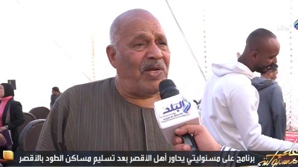 وحدات منذ 2008.. أهالي الأقصر يوجهون الشكر للرئيس السيسي والحكومة على تسليمهم مساكن الطود - الفجر سبورت