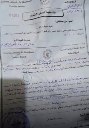 كلب ضال يعقر طفلًا في بورسعيد ويتسبب في إصابات خطيرة بذراعه اليسرى - الفجر سبورت