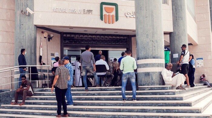 البنك الأهلي المصري يخفض الفائدة 1% على حسابي توفير المستقبل والمدخر الصغير - الفجر سبورت