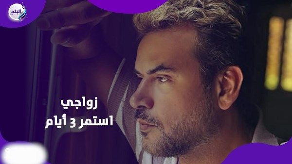 أسرع زواج في حياتي ووفاة والدي صدمة.. سامو زين يفجر مفاجآت عن حياته الشخصية - الفجر سبورت