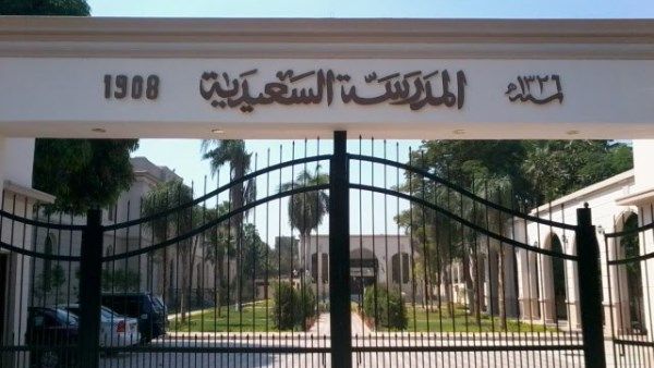 سرقة محتويات مسرح مدرسة السعيدية في الجيزة - الفجر سبورت