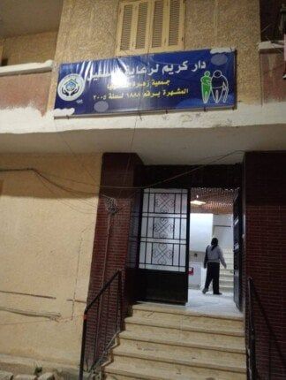 غلق 5 دور مسنين لمزاولة نشاط الإيواء بدون ترخيص في شقق سكنية بالإسكندرية - الفجر سبورت