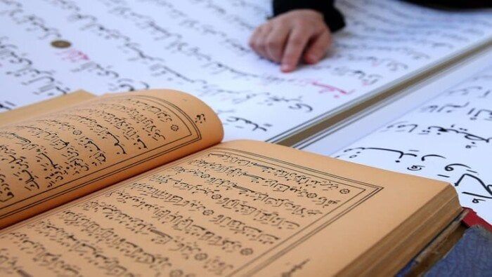 نتيجة مسابقة شيخ الأزهر للقرآن الكريم برقم البطاقة 2026.. رابط الاستعلام - الفجر سبورت