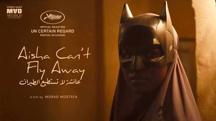 عرض فيلم عائشة لا تسطيع الطيران في ألمانيا 15 يناير - الفجر سبورت