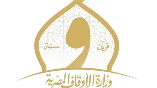 الأوقاف: تحقيق معدل إنجاز 99% في منظومة الشكاوى الحكومية الموحدة خلال 2025 - الفجر سبورت