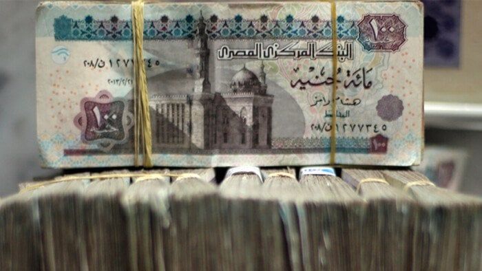 بعد تخفيض العائد في بنك مصر والبنك الأهلي.. بدائل شهادات الادخار المنتهية - الفجر سبورت