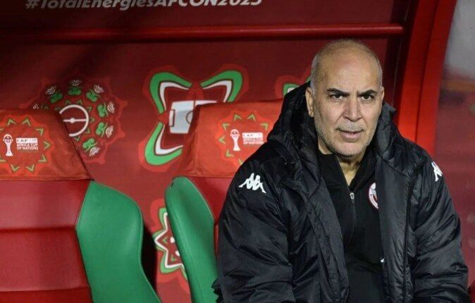 إقالة جماعية للجهاز الفني لمنتخب تونس عقب وداع أمم إفريقيا - الفجر سبورت