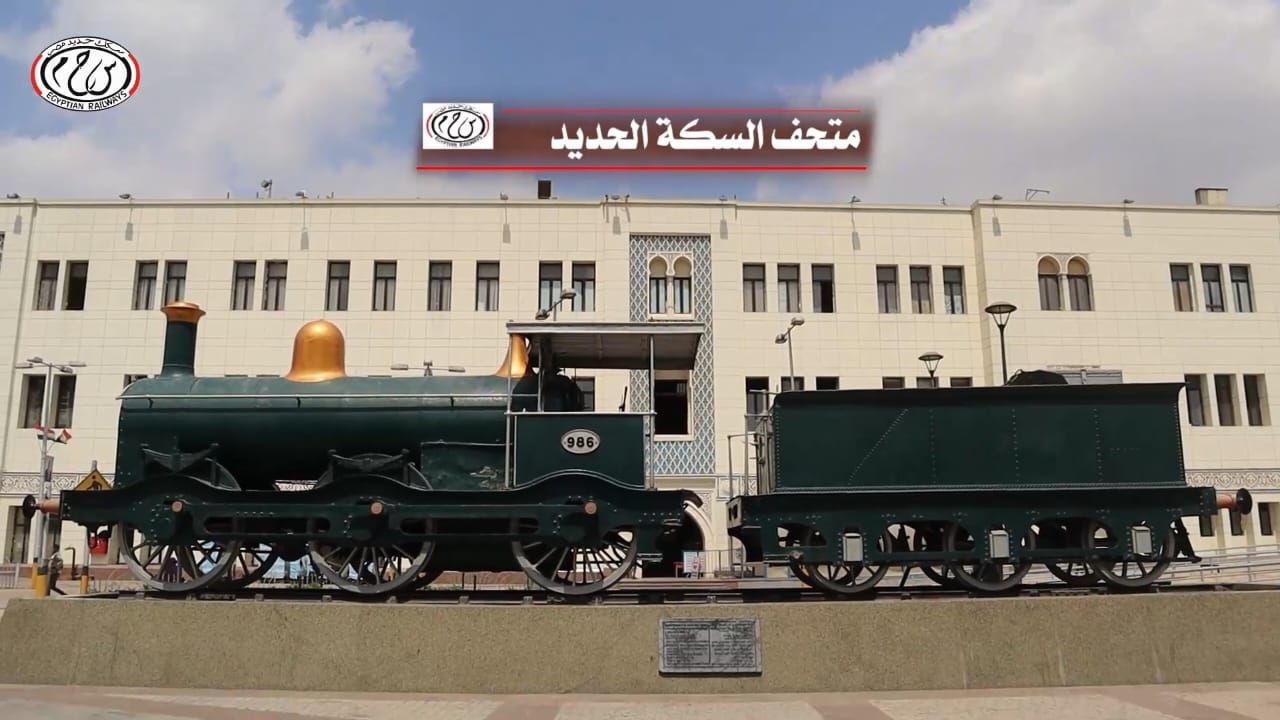 متحف "سكك حديد مصر".. رحلة عبر 176 عاماً من ذاكرة الوطن | صور وفيديو - الفجر سبورت