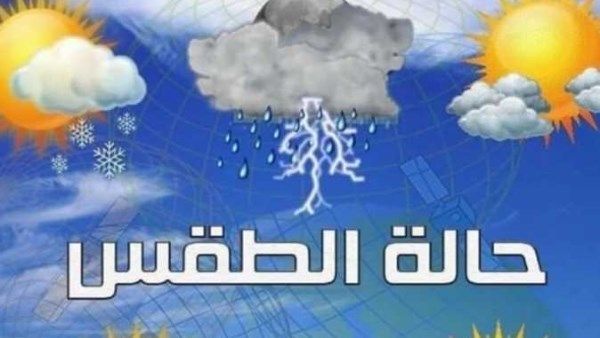 الأرصاد: غدا طقس مائل للدفء نهارا شديد البرودة ليلا والصغرى بالقاهرة 9 - الفجر سبورت